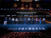 村田中国亮相2025开放计算创新技术大会:以创新技术驱动智能化发展