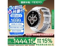 OPPO Watch X eSIM智能手表冰川岩灰限时特惠