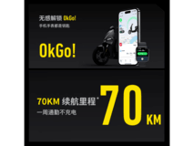 小牛电动F200新国标电动车限时优惠3599元