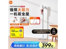 米家无线吸尘器2 Lite,低至315元速抢