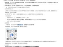 91助手将于9月底终止服务,全面停止功能支持