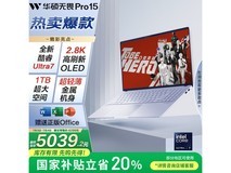 华硕无畏Pro15 Ultra7京东特惠仅5908元
