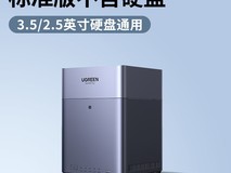 绿联DH4300 Plus NAS促销,到手1169元