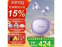 塞那S7S骨传导耳机京东直降199元!