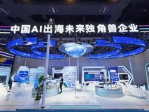 宏杉科技闪耀东博会!荣登“中国AI出海未来独角兽企业TOP100榜单”