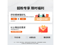 韶音OpenRun Pro 2骨传导耳机906元