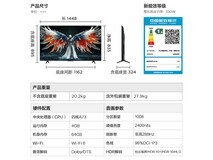 雷鸟65R695C液晶电视促销,价低速抢