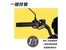 邦德富士达寿禧龟冰咖款电摩低至1799元