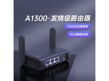 GL.iNet A1300千兆软路由钜惠
