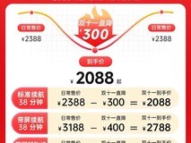 大疆 DJI Mini 3 长续航套装直降享好价