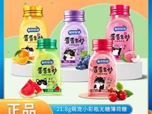 都市牧场无糖薄荷糖多味2瓶仅5.32元