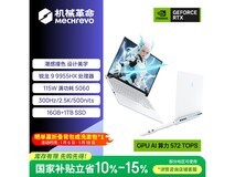 机械革命蛟龙16Pro潮玩版低至7103元