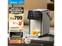 美的小魔方Pro电热水瓶,到手低至669元