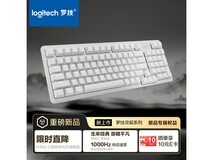 罗技K868键盘月黑风高活动低至99元