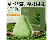 蜜斯莉洗发皂换购,到手仅需9.9元!