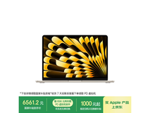 Apple MacBook Air 13 英寸 M4 款低价来袭