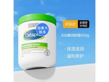 丝塔芙大白罐 550g,领券低至 57.99 元