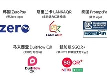 微信支付完成五国本地系统对接,出境扫码支付更便捷统一