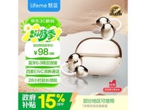 魅蓝c1耳夹式耳机,低至78.88元速抢