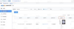 金蝶AI套件 ×「百递云·全链路物流管理」2.1「运单附件查询」功能正式上线!