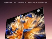 从世界杯VAR到你家客厅:海信RGB-Mini LED电视如何定义“好画质”?