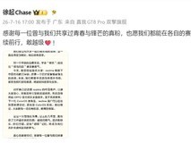 realme宣布退出中国大陆市场,全面聚焦海外旗舰与电竞手机布局