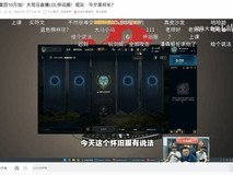 大司马怀旧服直播瑞兹教学引爆老玩家回归潮