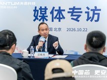 对话奔图高层:筑牢文印底层安全底座,一场属于打印产业的自主突围