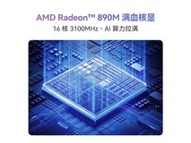 极摩客EVO-X1Pro迷你主机直降500