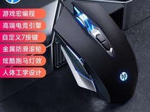 惠普专业有线电竞游戏鼠标到手低至58元