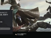 tri-Ace经典JRPG永恒终焉增强复刻版登陆PS5,支持4K/120帧与全中文