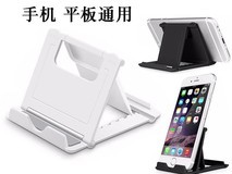 斯洛普新款桌面设备支撑架到手仅2.13元