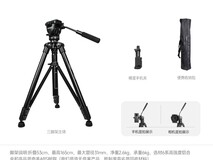 云腾985N三脚架直降79元