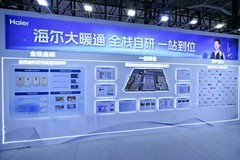 海尔大暖通AI方案亮相药机展:全栈自研,一站到位