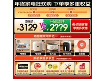 小天鹅水魔方10公斤滚筒洗衣机特惠到手1863元