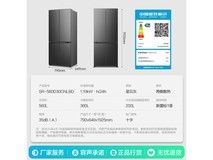 容声560L风冷十字门冰箱特惠