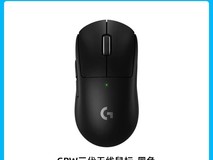 罗技G Pro GPW三代无线鼠标天猫优惠价999元