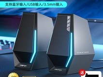 漫步者HECATE G1500蓝牙音箱,电竞高颜音响装备