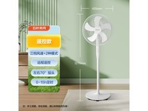 格力FD - 40X77Bh5落地扇低至146元