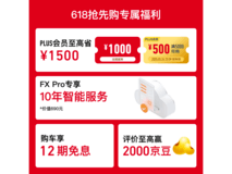 小牛电动FX Pro锂电摩托京东促销9999元
