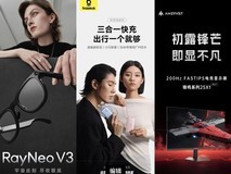 京东热8购物季开启,全国唯一黄金显卡1元起拍