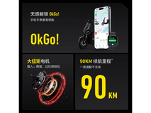 小牛电动F200动力版京东促销 到手3799元