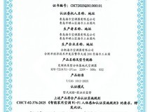 海尔空调获行业首张Wi-Fi人体感知认证，真正实现主动服务