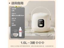 苏泊尔1.6L迷你电饭煲75.98元抢