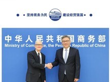 商务部会见苹果CEO库克 共商中美经贸合作与在华发展