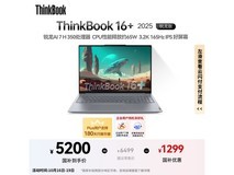 ThinkBook16+锐龙AI7秒杀5173