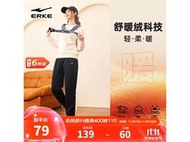 鸿星尔克女裤秋装64元抢