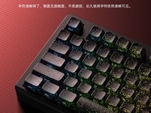 莱奥伯格裂纹键帽58.6元抢