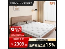 喜临门白骑士床垫735元抢