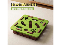 小猫日记猫窝,绿棕方款一体猫树,到手仅15.9元!